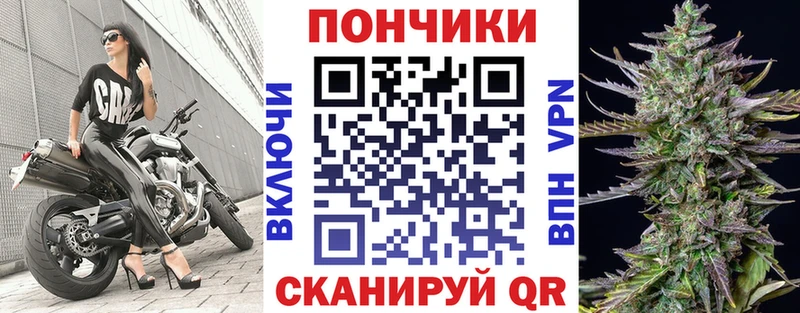 Продажа наркотиков Полевской hydra tor  МЕФ  Марихуана 