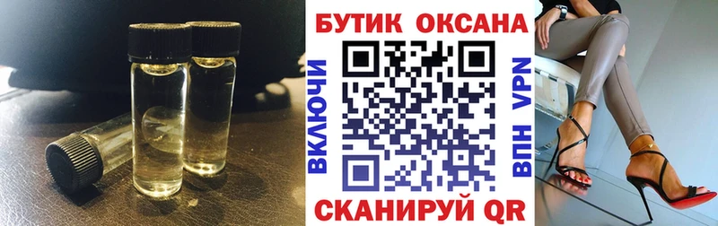 продажа наркотиков  Полевской  МЕГА вход  БУТИРАТ Butirat 