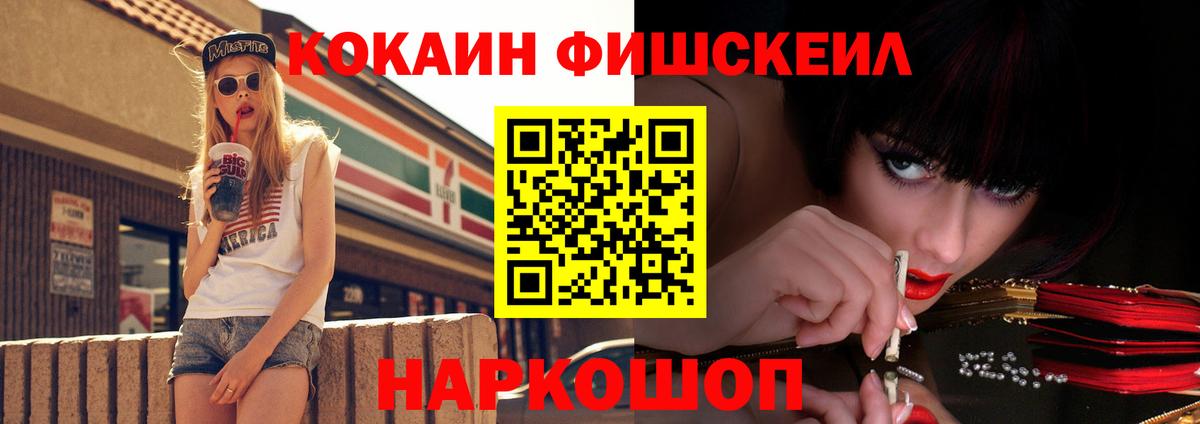 КОКАИН Columbia Полевской