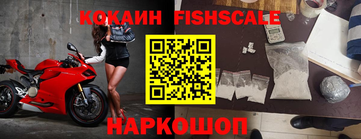 COCAIN Боливия  Cocaine Columbia  где купить наркоту  Кокаин  Полевской  Вход с VPN 
