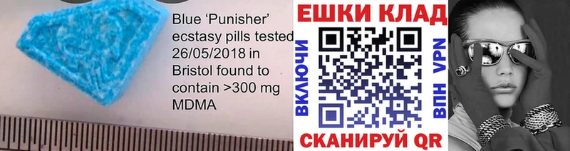купить наркотики сайты  Полевской  ЭКСТАЗИ таблы 