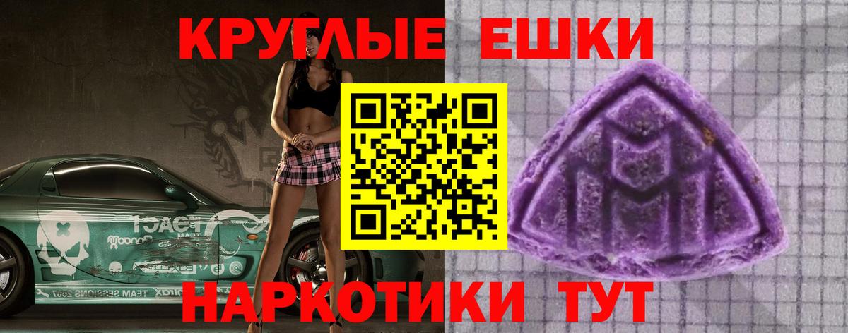 Экстази Cube  мега как войти  Полевской  Экстази MDMA  Вход с VPN  Ecstasy 