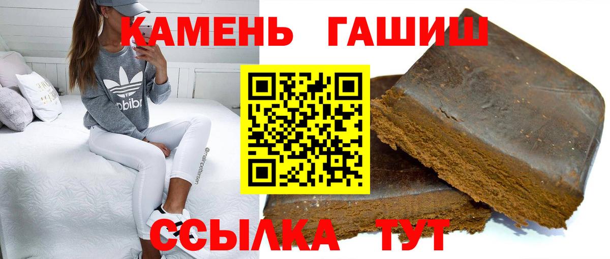 ГАШ hashish Полевской