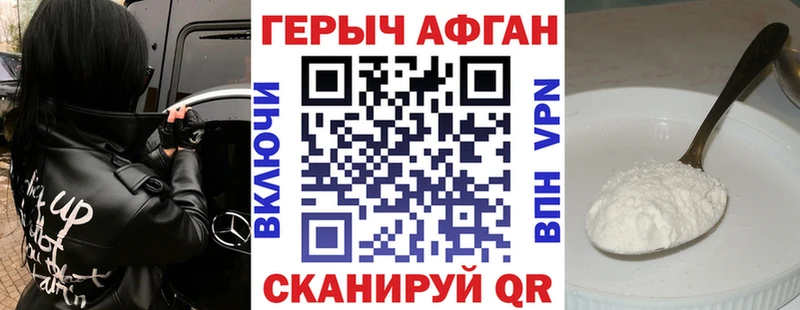 Героин VHQ  blacksprut зеркало  Полевской 