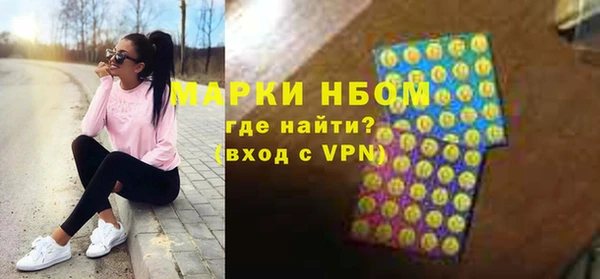 а пвп мука Красноперекопск