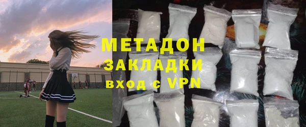 мяу мяу мука Кострома