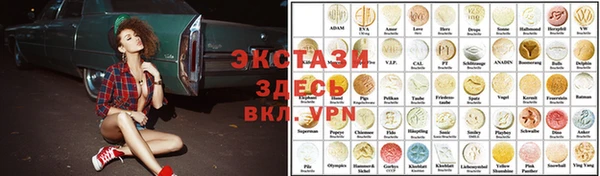 PSILOCYBIN Краснотурьинск
