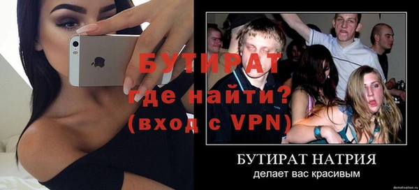 дистиллят марихуана Краснослободск