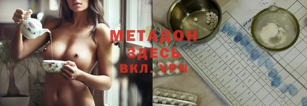 дистиллят марихуана Краснослободск
