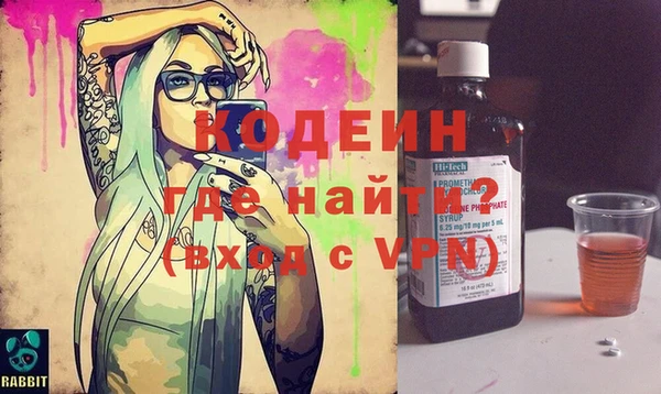 PSILOCYBIN Краснотурьинск