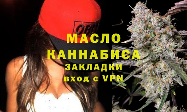 дистиллят марихуана Краснослободск