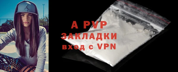 а пвп мука Красноперекопск