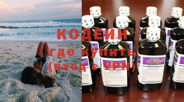 кокаин VHQ Бронницы