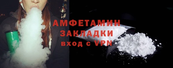 дистиллят марихуана Краснослободск