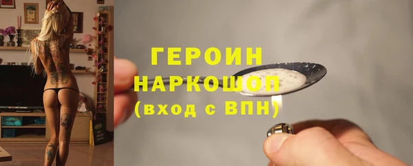 дистиллят марихуана Краснослободск