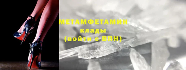 дистиллят марихуана Краснослободск