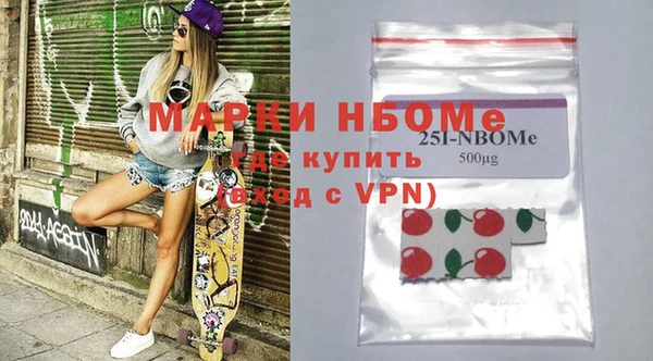 дистиллят марихуана Краснослободск