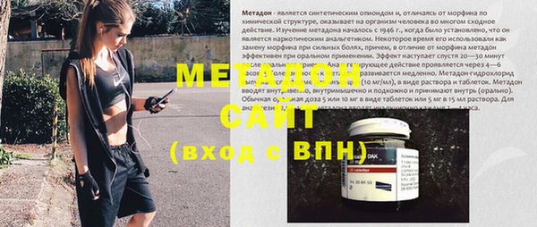 мяу мяу мука Кострома
