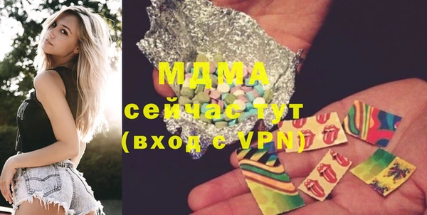 дистиллят марихуана Краснослободск