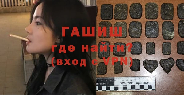 а пвп мука Красноперекопск