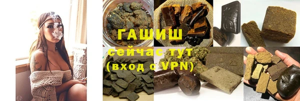 дистиллят марихуана Краснослободск