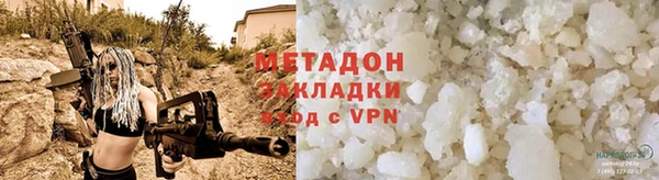 дистиллят марихуана Краснослободск