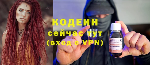 мескалин Нижневартовск
