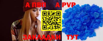 эйфоретик Заволжье