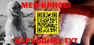 альфа пвп Апшеронск