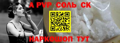 бутират Апрелевка