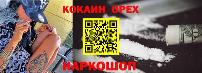 эйфоретик Заволжье