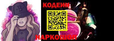 бошки Заводоуковск