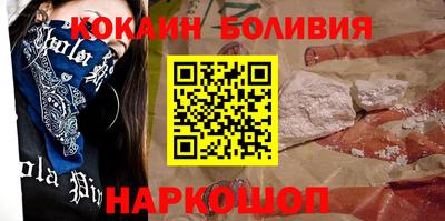 бошки Заводоуковск