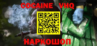 эйфоретик Заволжье