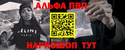бошки Заводоуковск