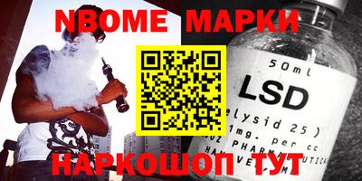 альфа пвп Апшеронск