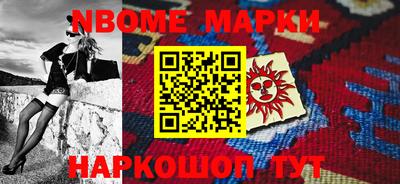 эйфоретик Заволжье