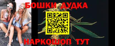 бошки Заводоуковск