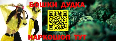 бошки Заводоуковск