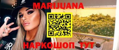 альфа пвп Апшеронск