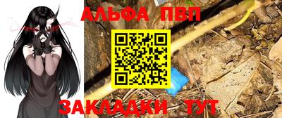 эйфоретик Заволжье