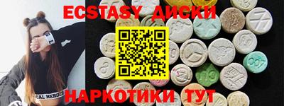 эйфоретик Заволжье