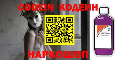 бошки Заводоуковск