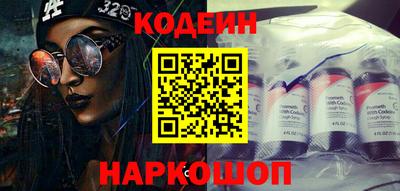 эйфоретик Заволжье