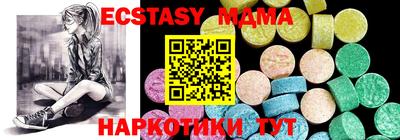 прущие крисы Апрелевка