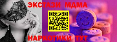 прущие крисы Апрелевка