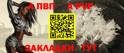 бошки Заводоуковск