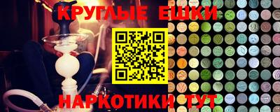 эйфоретик Заволжье