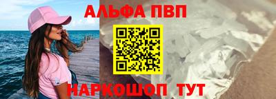 прущие крисы Апрелевка