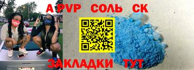 бошки Заводоуковск
